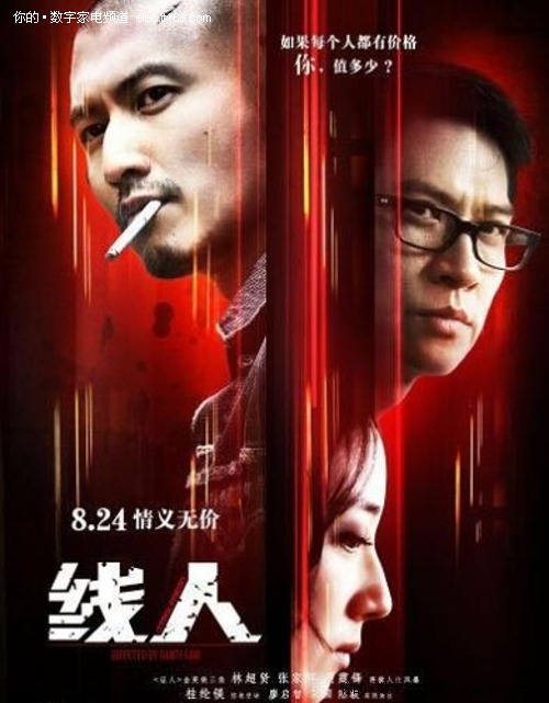 办理假丹麦护照